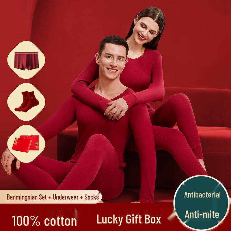 

Modal Pure Cotton Red Underwear 7-Piece Gift Set (Zodiac Year Edition) XL (120-140 jin)