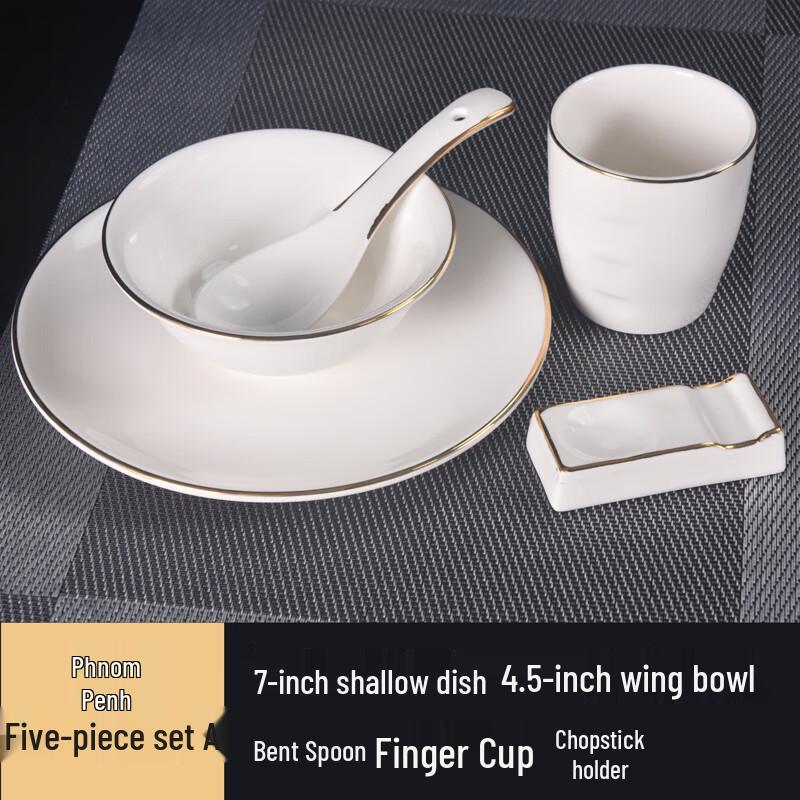 

New Chinese Style Gold-Rimmed Ceramic 5-Piece Tableware Set