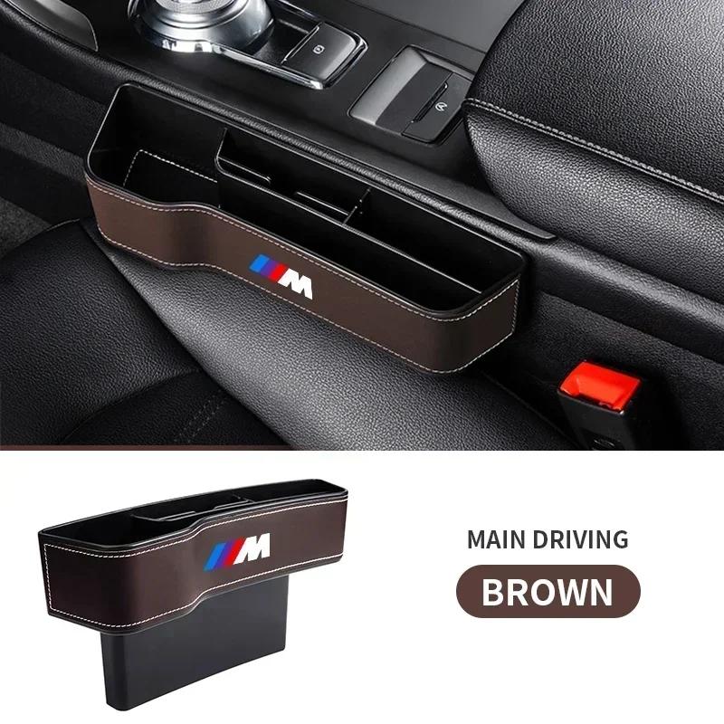 1pcs Car Seat Organizer Crevice Storage Box For BMW E87 F20 F21 E36 E46 E90 E91 E92 E93 X1 X3 X4 X5 X6 M2 M3 M6 F30 F31 F34
