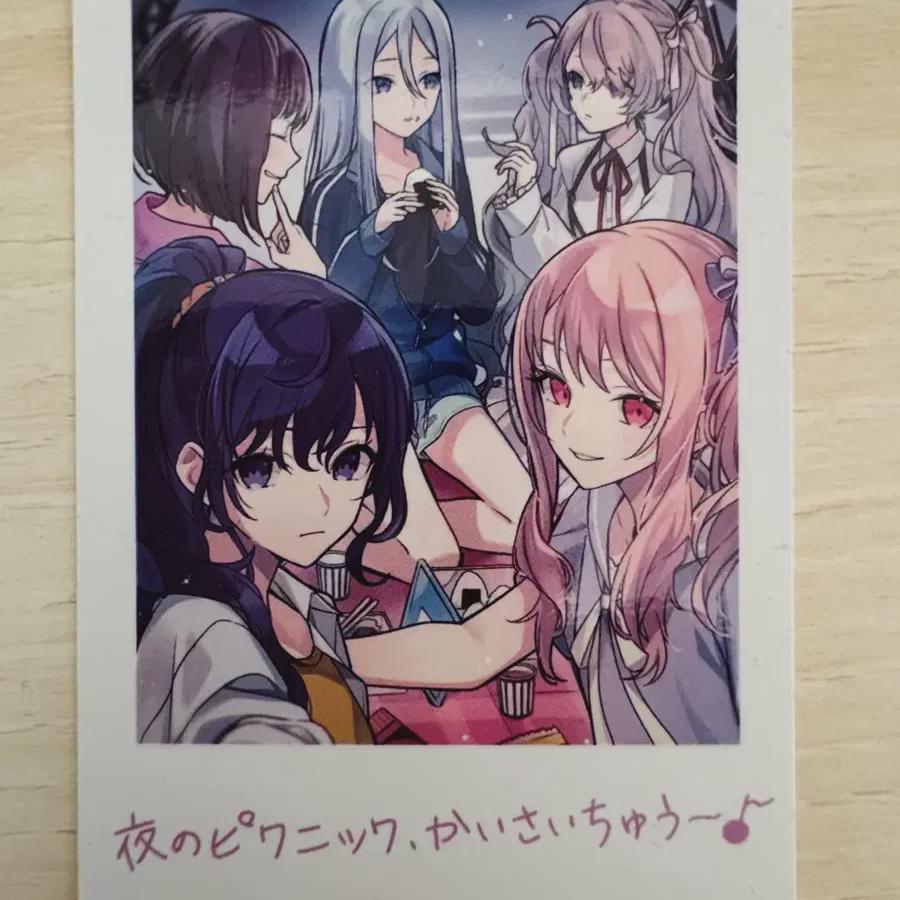 

Киноверсия Project Sekai Неделя Предзаказ Бонус Памятная карточка Nigo