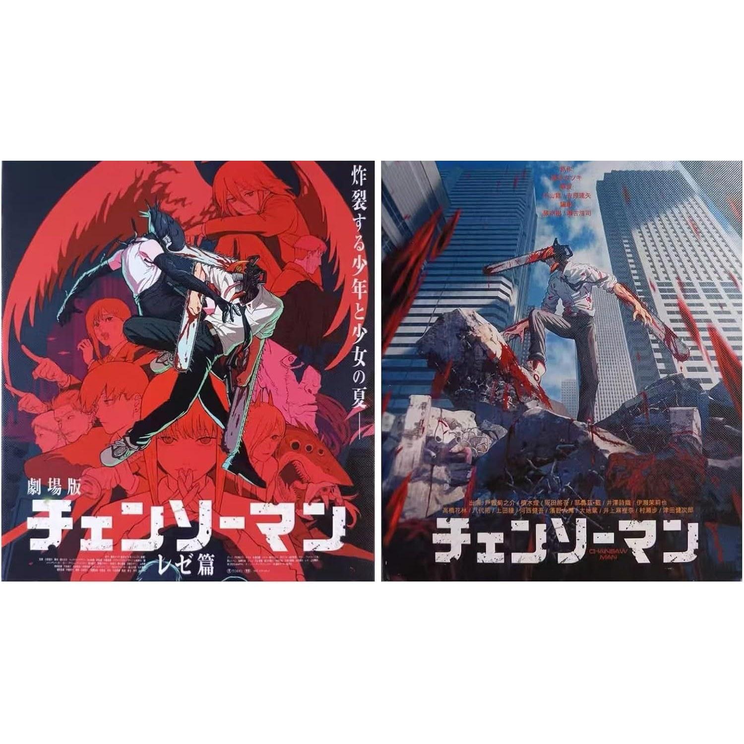Anime TV Chainsaw Man complete series 12 episodes + movie Reze Arc (2025) edition BOX suitable home DVD players.