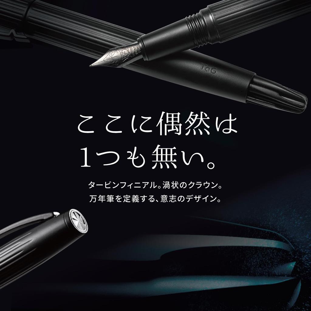 TAG Submarine Luxury Fountain Pen Black Steel Fine Elegant Unisex Writing Designed by an Team Black Steel - Turbine-Driven Refill, Nib, Gift,