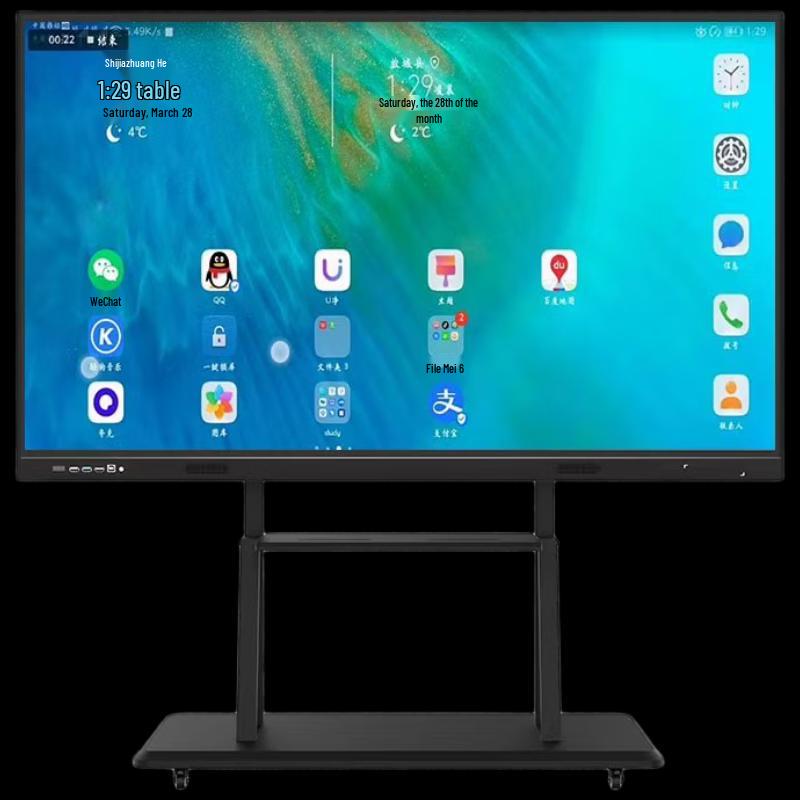 75-inch Interactive Smart Conference & Teaching Display (CN version)