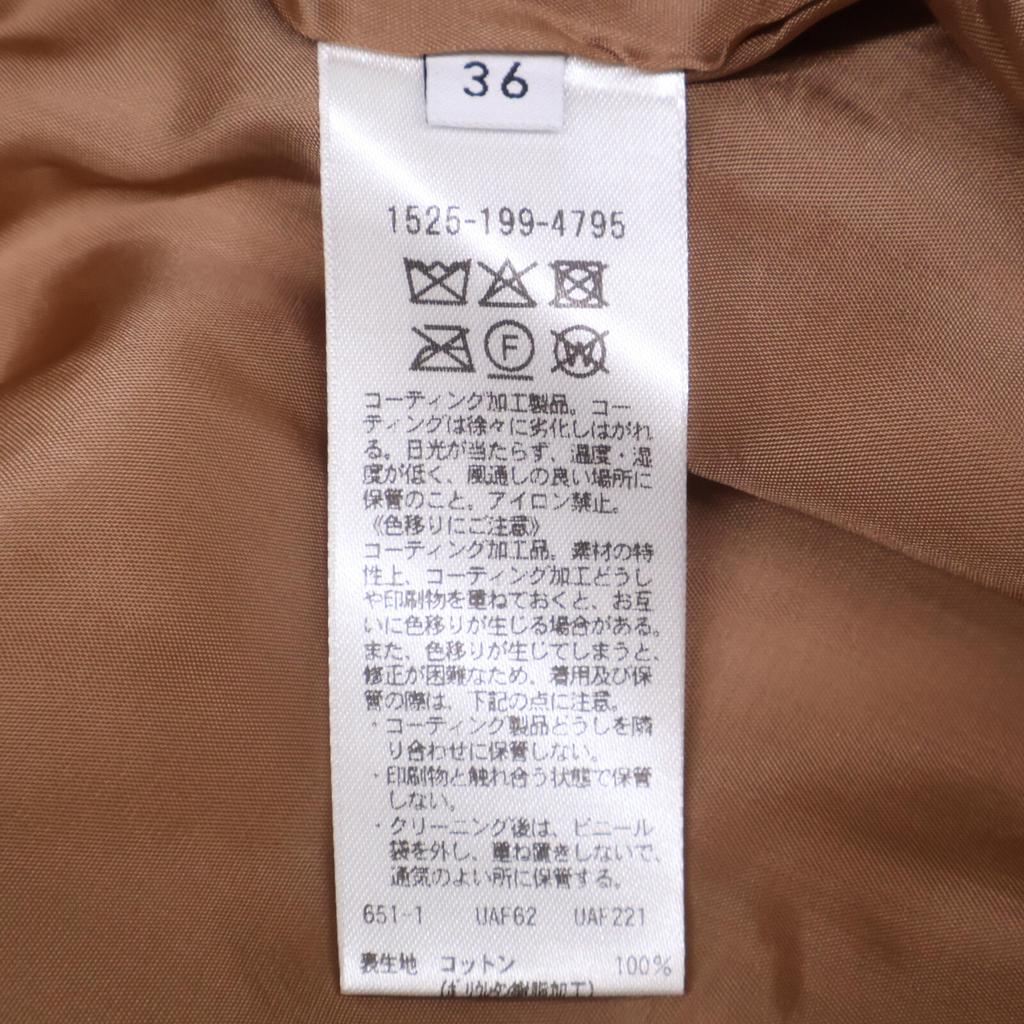 UNITED ARROWS Brown Coating Medium Coat Jacket 36 CamelUsed