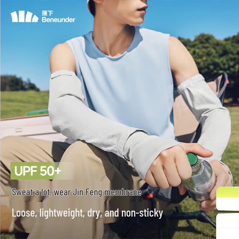 Jiaoxia Men s Cooling Ice Silk UV Protection Sleeves