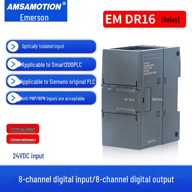 Aimo Xun PLC & Expansion Modules