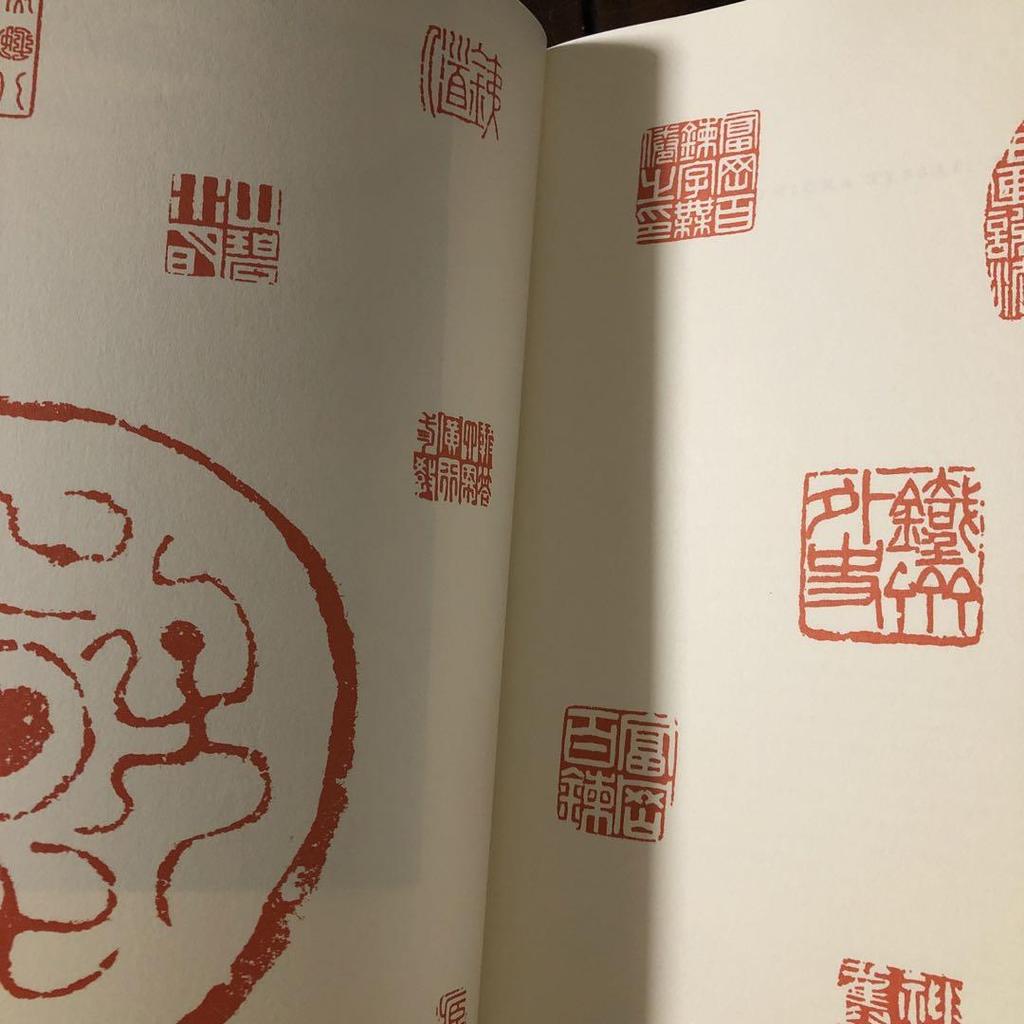 [USED] TOMIOKA TESSAI Art Book