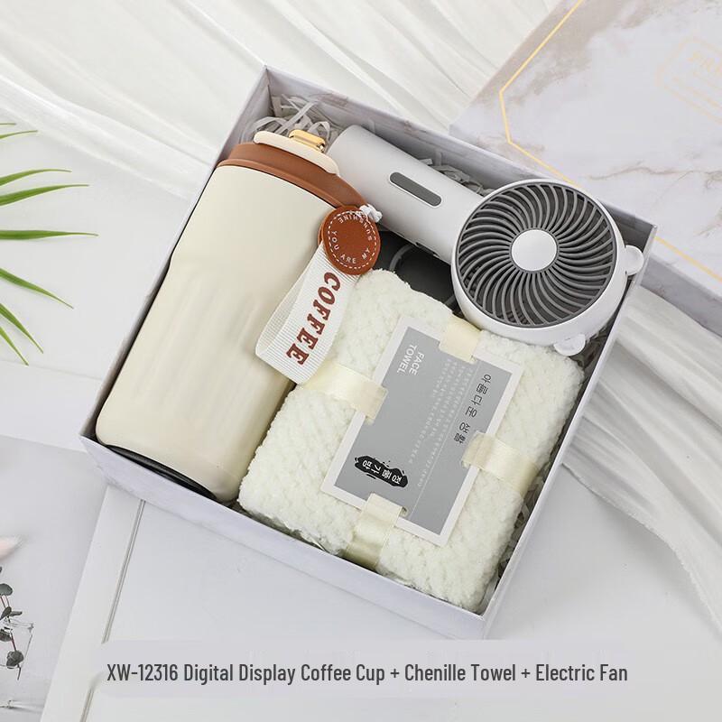 Aiqi Yixuan XW-12 Cooling Travel Gift Set XW-12 Coffee Cup + Mini Fan + Towel