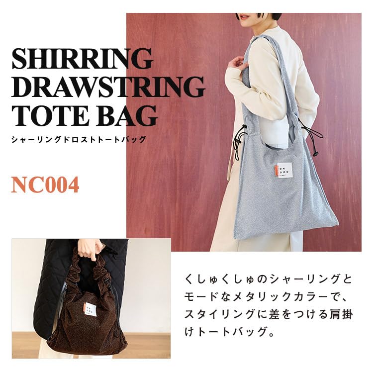 World Party ONDOO Shirred Drawstring Tote Bag in Brown with Metallic Stylish and Cute Shoulder Bag for Men and Perfect for or as a Side Bag Wpc.
