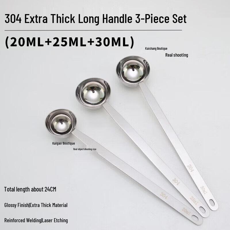 Qiwei Stainless Steel Measuring Spoon and Cup Set