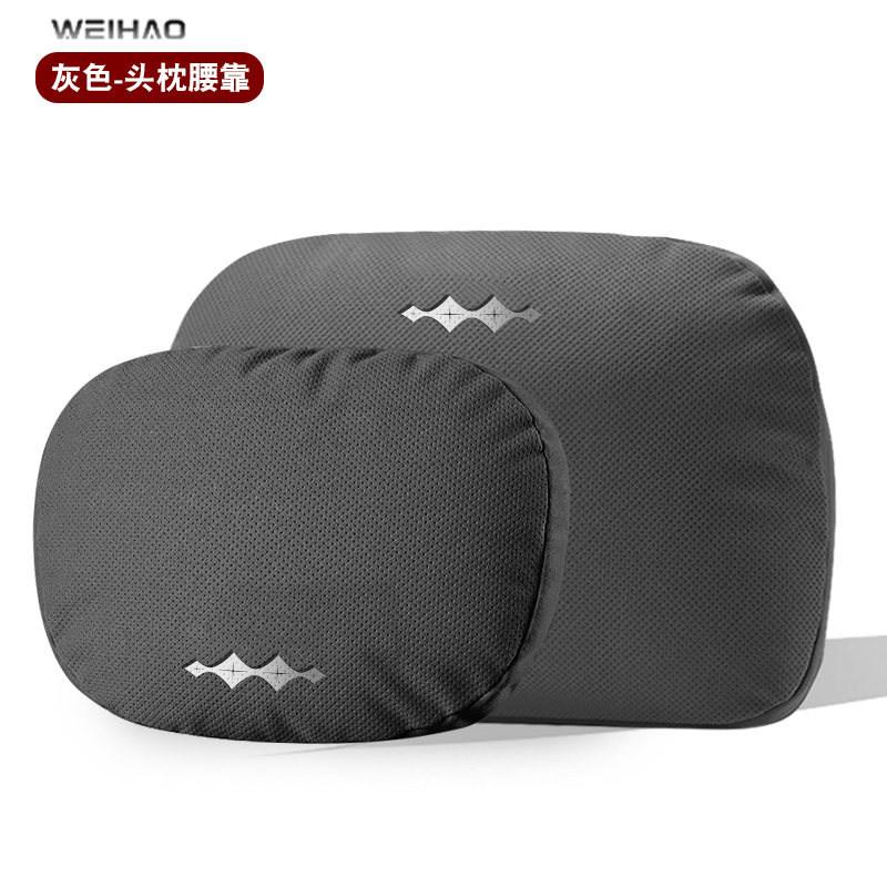 For BYD Formula Leopard 5 8 Ti3 Ti7 Denza B5 B8 Suede Car Headrest Neck Pillow Lumbar Support Cushion Breathable Car Accessories