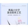 Mogugu - Doll Eye Volume Glue-Free Cluster False Eyelashes
