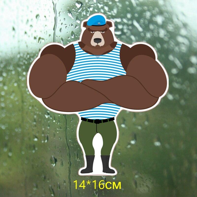 

Tri Mishki WCS140 14*16 см русские солдаты медведь в синем берете авиадесантная наклейка на автомобиль забавные красочные автомобильные наклейки