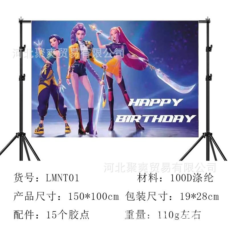 Theme Birthday Background Cloth Anime Cartoon Children's Birthday Party Decorative Props Photography Photo Screen
