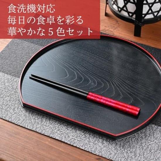 Fukui Prefecture Obama In-house Factory Manufacturing Chopstick Dishwasher Safe Lacquered Chopsticks Dyed Textured Set 5 Antibacterial Wakasa Lacquer