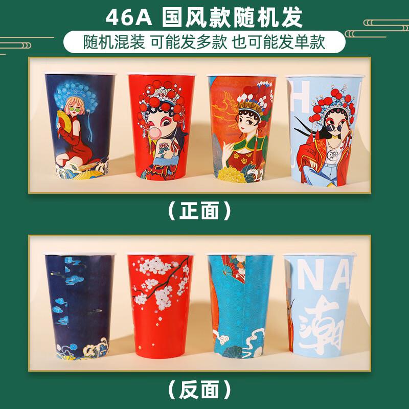 

Одноразовые бумажные стаканчики Lantuan для одэна