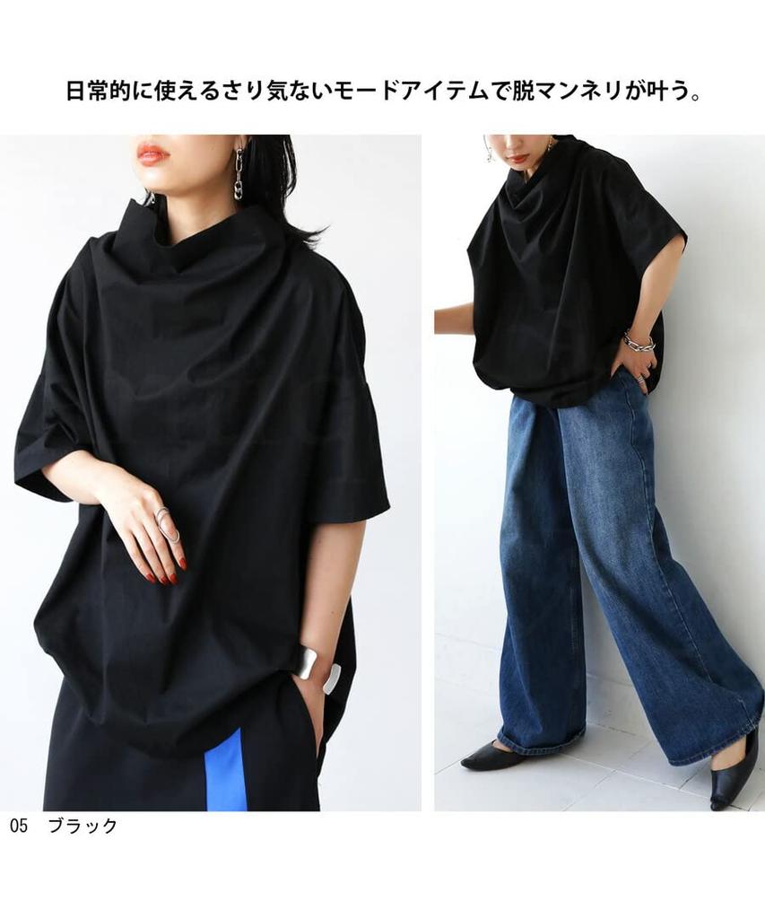 antiqua Short Sleeve Asymmetrical Bottleneck Free Size Black Women's Top, PA-03398, 05,