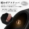 Hanani Room Shoes for Men and Warm Cotton Travel Cold Size Women, Slippers, Black, Slippers, Lightweight, Non-Slip, Weather, Unisex, 24.0cm-24.5cm