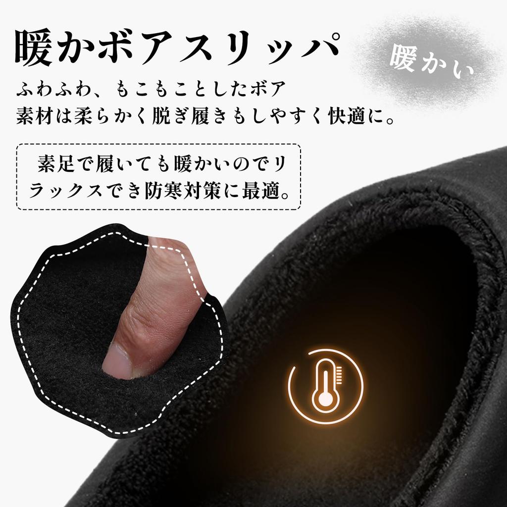 Hanani Room Shoes for Men and Warm Cotton Travel Cold Size Women, Slippers, Black, Slippers, Lightweight, Non-Slip, Weather, Unisex, 24.0cm-24.5cm
