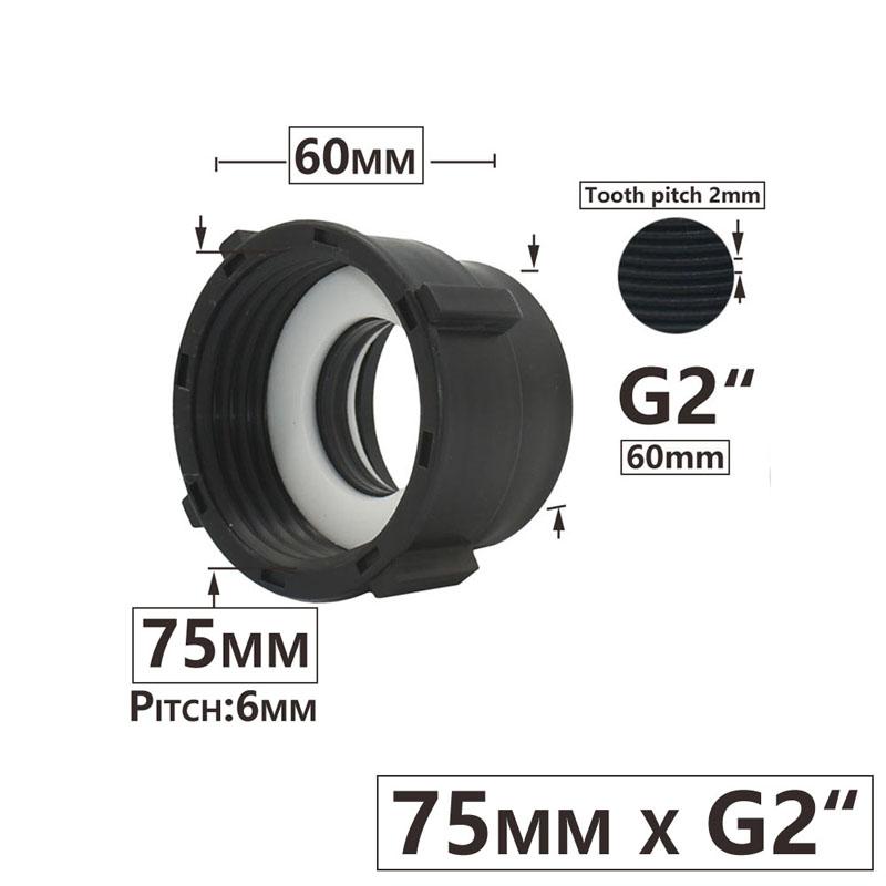 IBC Tank Adapter S60 X 1/2" 3/4' 1" 1.5 2" 63/75/80/100mm Thread Connector Ton Barrel Connect 1000 Liter IBC Tank Fitting
