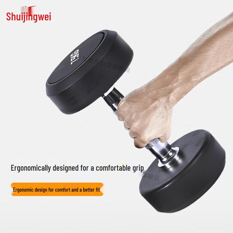 Jingwei Men's Rubber Coated Dumbbell Set
