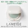 Laneige Neo Essential Finish Powder, 7g, Face Powder, Prevents Sebum and Pores, Korean Cosmetics