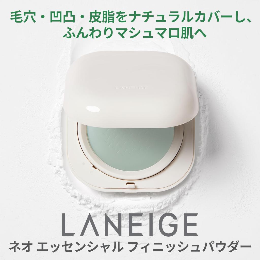 Laneige Neo Essential Finish Powder, 7g, Face Powder, Prevents Sebum and Pores, Korean Cosmetics