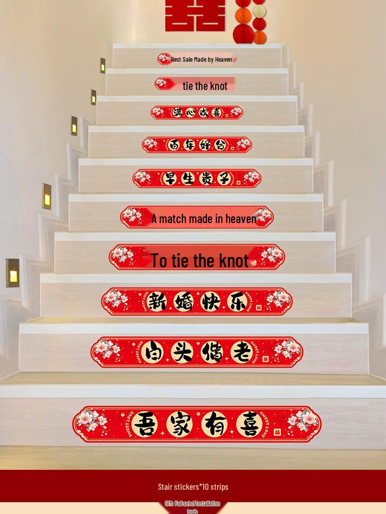 Набор декора для перил лестницы на свадьбу в новый дом жениха - Полная композиция свадебных принадлежностей