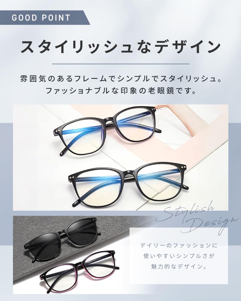 Reading Senior for Men and Blue Light Photochromic UV Lightweight Prescription Lenses [bh life] Glasses, Eyeglasses, Glasses, Stylish, Women,