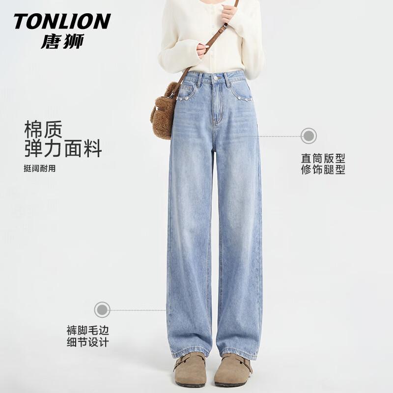 

TonLion Women s Wide-Leg Jeans S