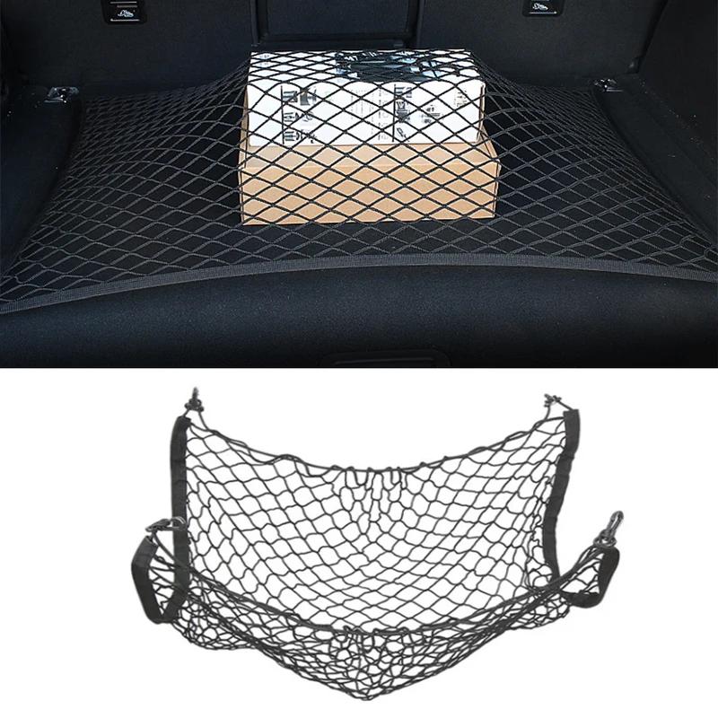 

Nylon Mesh Net for Truck and Car Trunk, Luggage Storage, Management Organizer