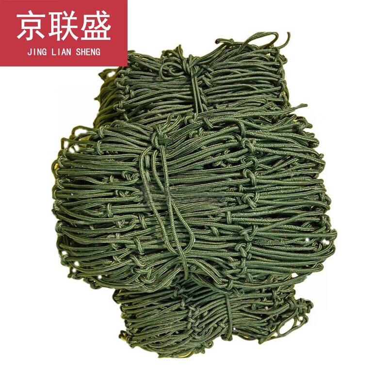 Jingliansheng Military Green Nylon Cargo Safety Net