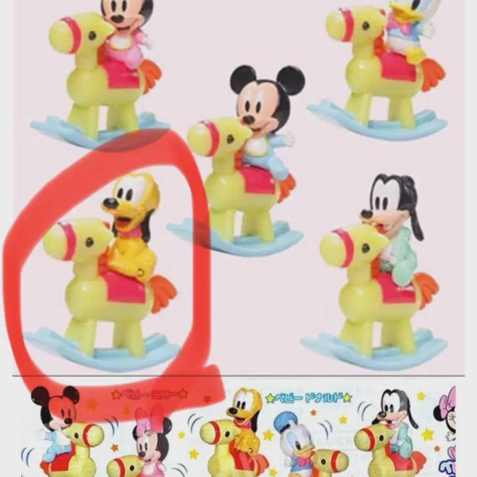 

Фигурка лошади Disney Pluto