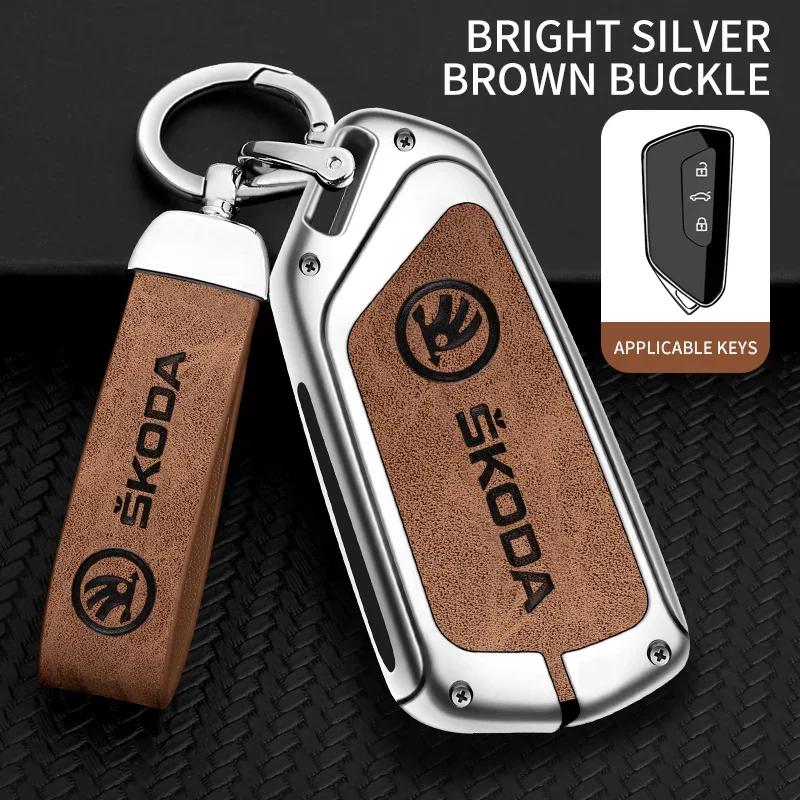 Zinc alloy high-end key case suitable for Skoda Octavia A8 MK4 MK8 car key cover 2024    car key shell accessories