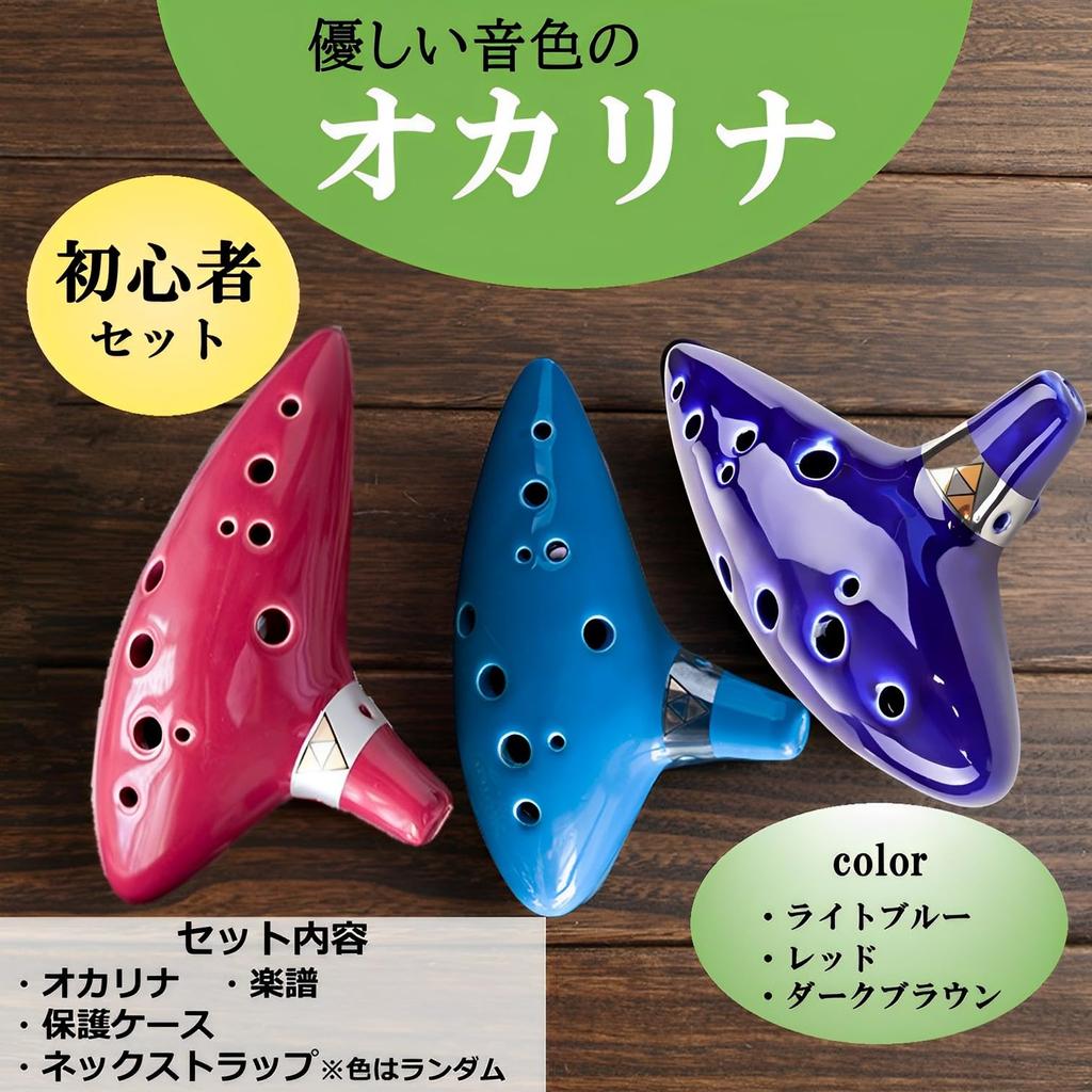 MIMIA Ocarina, 12 Holes, Beginner's Set, Alto C Key (Dark Blue), Includes Sheet Music, for Music Lovers.