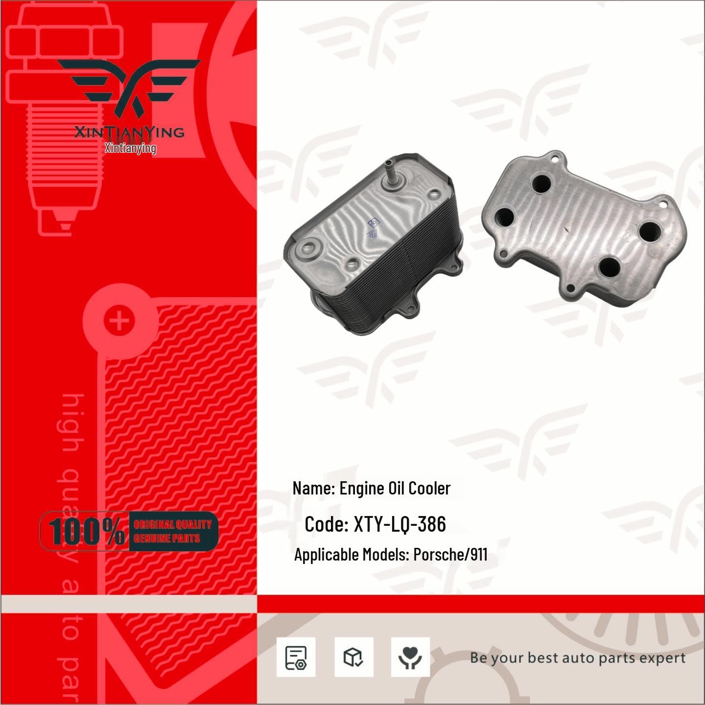 99610702557 Porsche 911 Oil Cooler Compatible 1