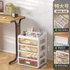 Drawer Desktop Storage Box Desk Stationery Storage Multifunctional Dustproof Large Capacity Office Shelf Utensils