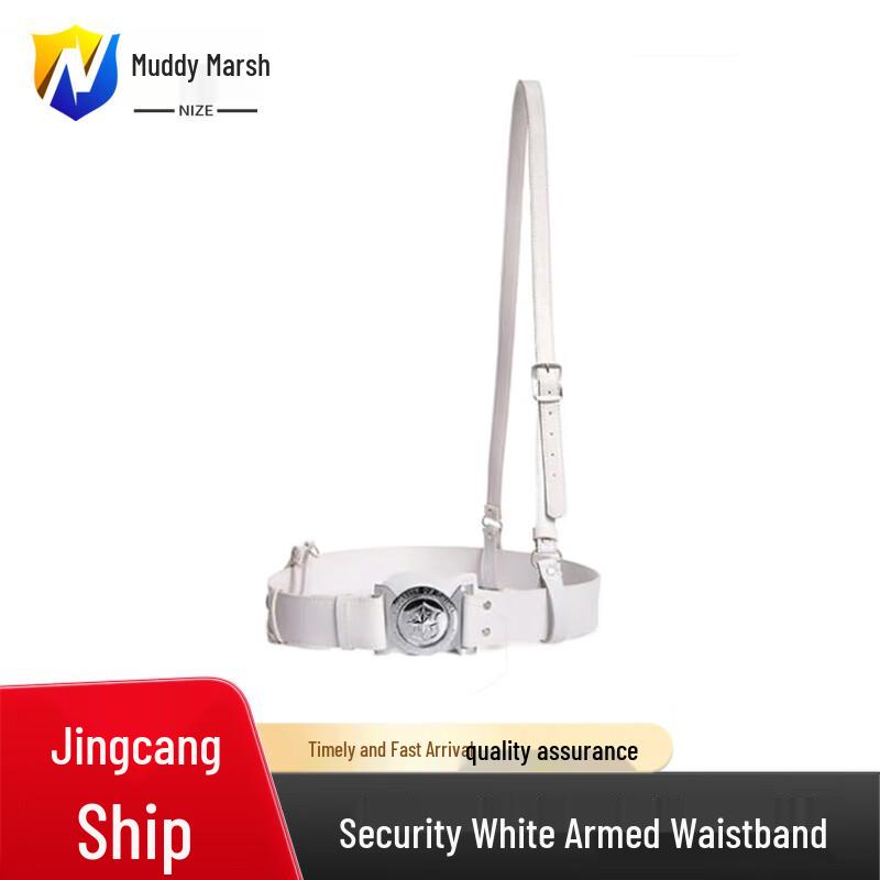 

Многофункциональный тактический пояс для патрулирования и обеспечения безопасности Nize