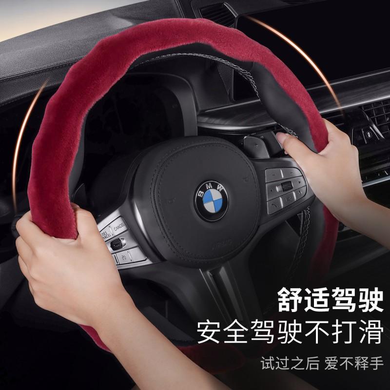 9D Ultra-Thin Winter Steering Wheel Cover Non-Slip Full Wrap Universal Fit 38cm Diameter Car