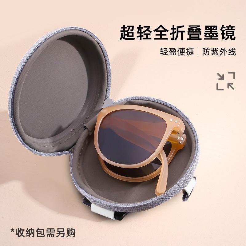 Folding Sunglasses, Polarized Sunglasses, Female And Male Trendy Goods, Anti-Ultraviolet Tea, Sunshade