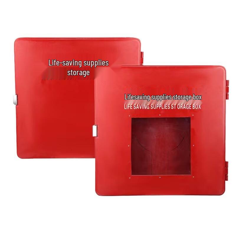 Brangdy Marine Fiberglass Rescue Kit