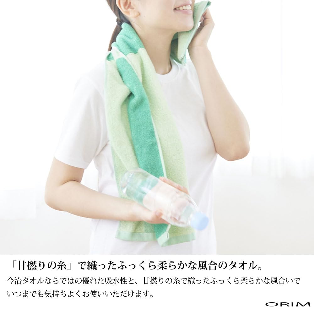 ORIM Imabari Handtuch - Schön und Langlebig - Haruka (Iyo Orange, Gesichtstuch)