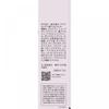 Sekkisei Clear Wellness Kose Sekkkisei Clear Wellness Krem Nawilżająco-Regenerujący 40g