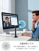 MillSO Masaüstü PC USB Mikrofon Dik Mikrofon Ses Alımı Her Yönlü Tip Ayarlanabilir Açı Online 1.2M 360° Toplantılar/Canlı Yayın İçin