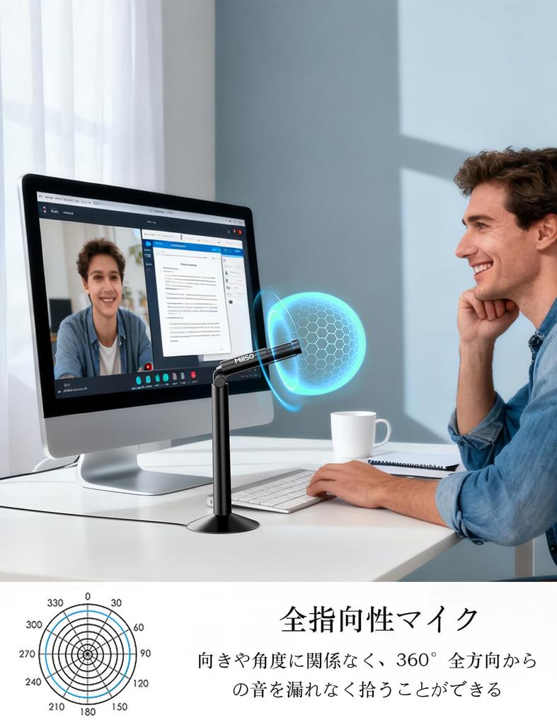 MillSO Masaüstü PC USB Mikrofon Dik Mikrofon Ses Alımı Her Yönlü Tip Ayarlanabilir Açı Online 1.2M 360° Toplantılar/Canlı Yayın İçin