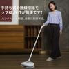 Cleanhome Electric Mop with Automatic Cleaning Cordless Rotating Mop Wireless Suitable for Tatami and No Japanese Instruction Manual Included