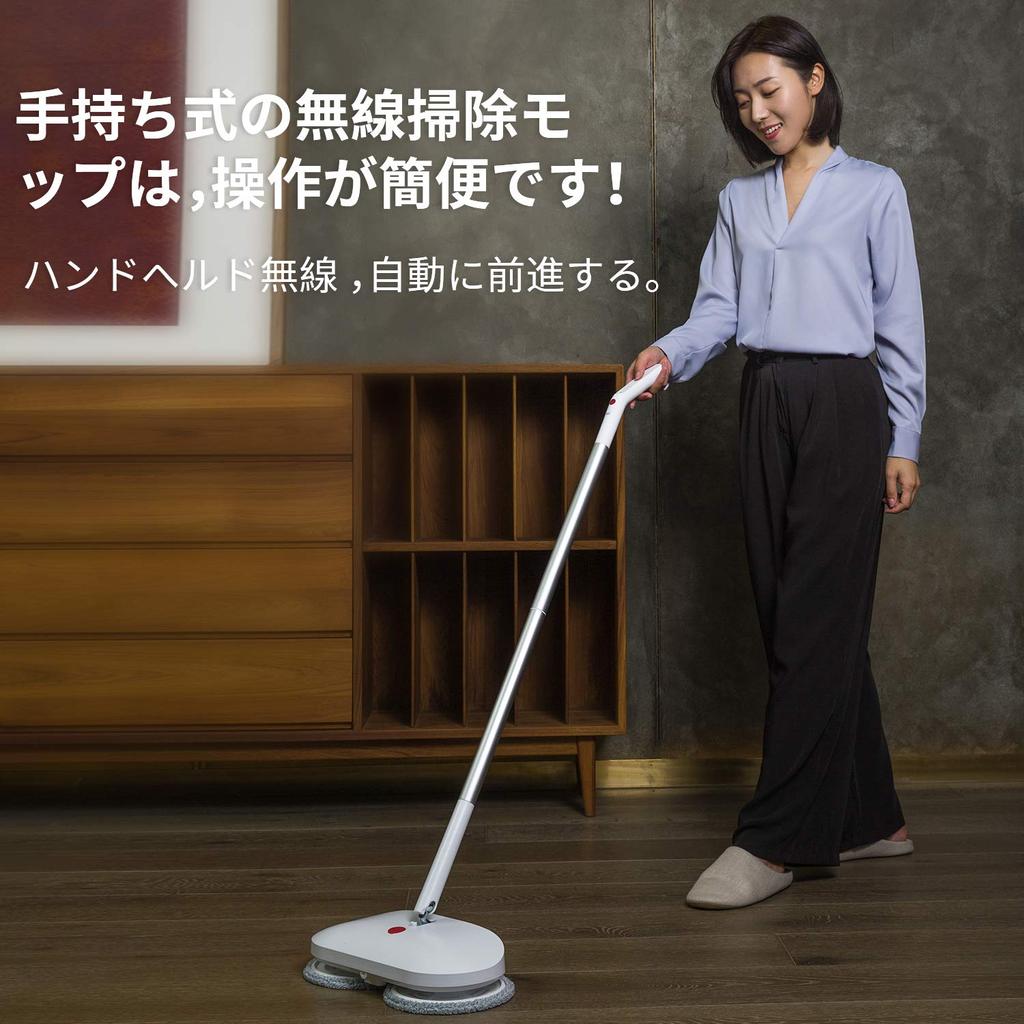 Cleanhome Electric Mop with Automatic Cleaning Cordless Rotating Mop Wireless Suitable for Tatami and No Japanese Instruction Manual Included