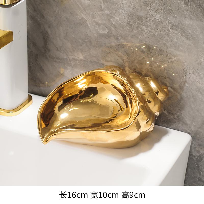 

Мыльница в форме раковины для гостиной, настольное украшение для хранения ювелирных изделий, однотонная керамическая мыльница, современные аксессуары для ванной комнаты