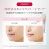 Astarift UV Makeup Base (SPF50+ PA++++) D-UV Shield Tone Up Rose 30g Set 2 Sample Pouches