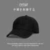 China hard top baseball cap men's winter Guochao big head circumference cap showing face small embroidery hat women